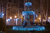 Advent Zágrábban